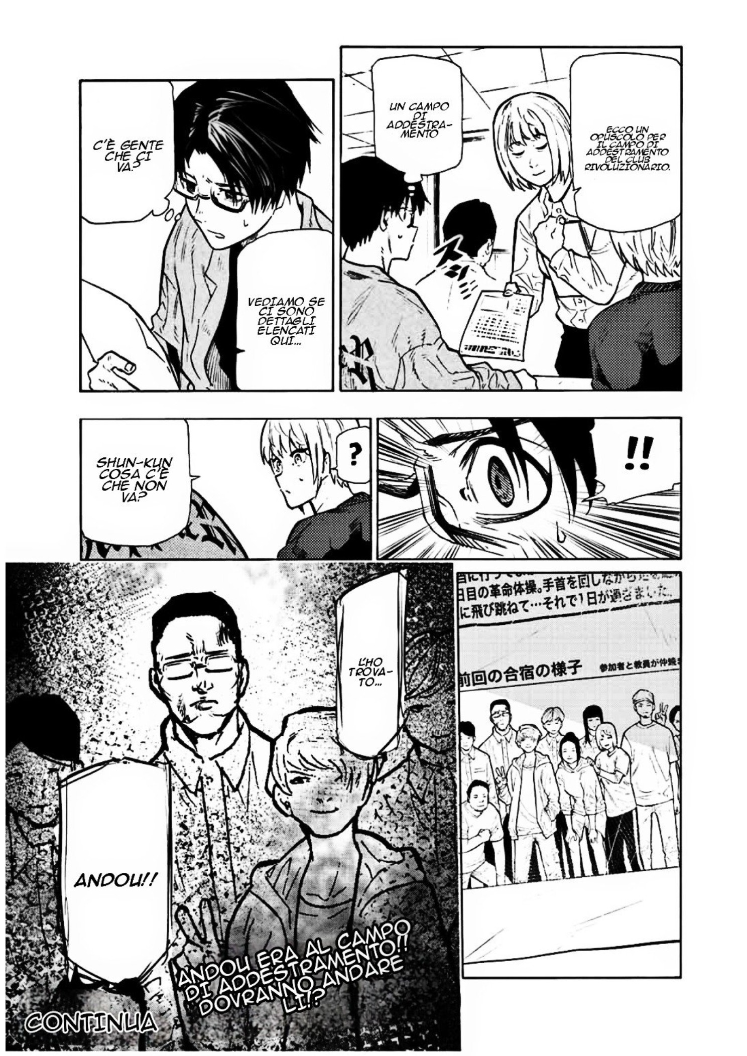 Read Juujika no Rokunin IT Manga Online