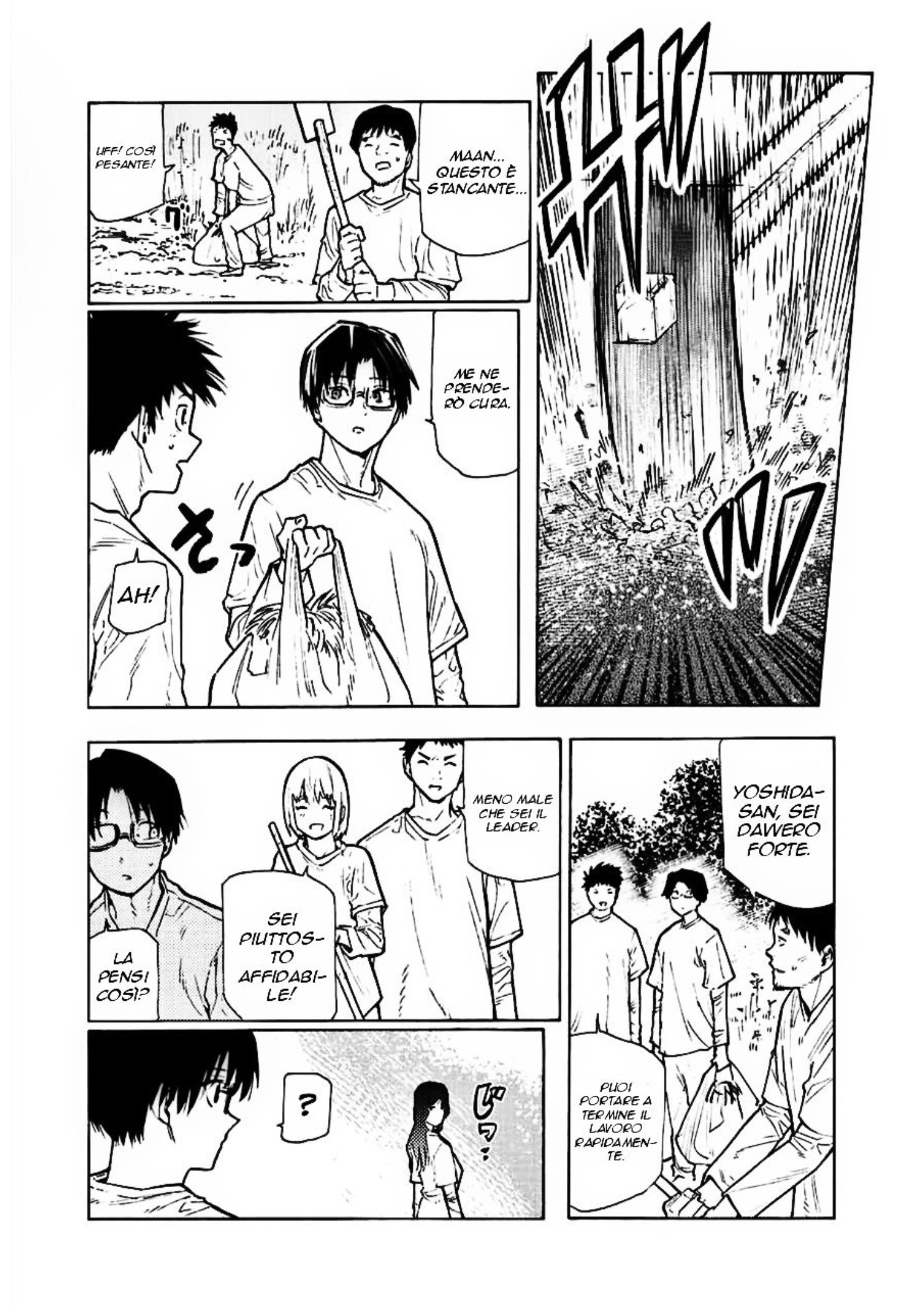 Read Juujika no Rokunin IT Manga Online