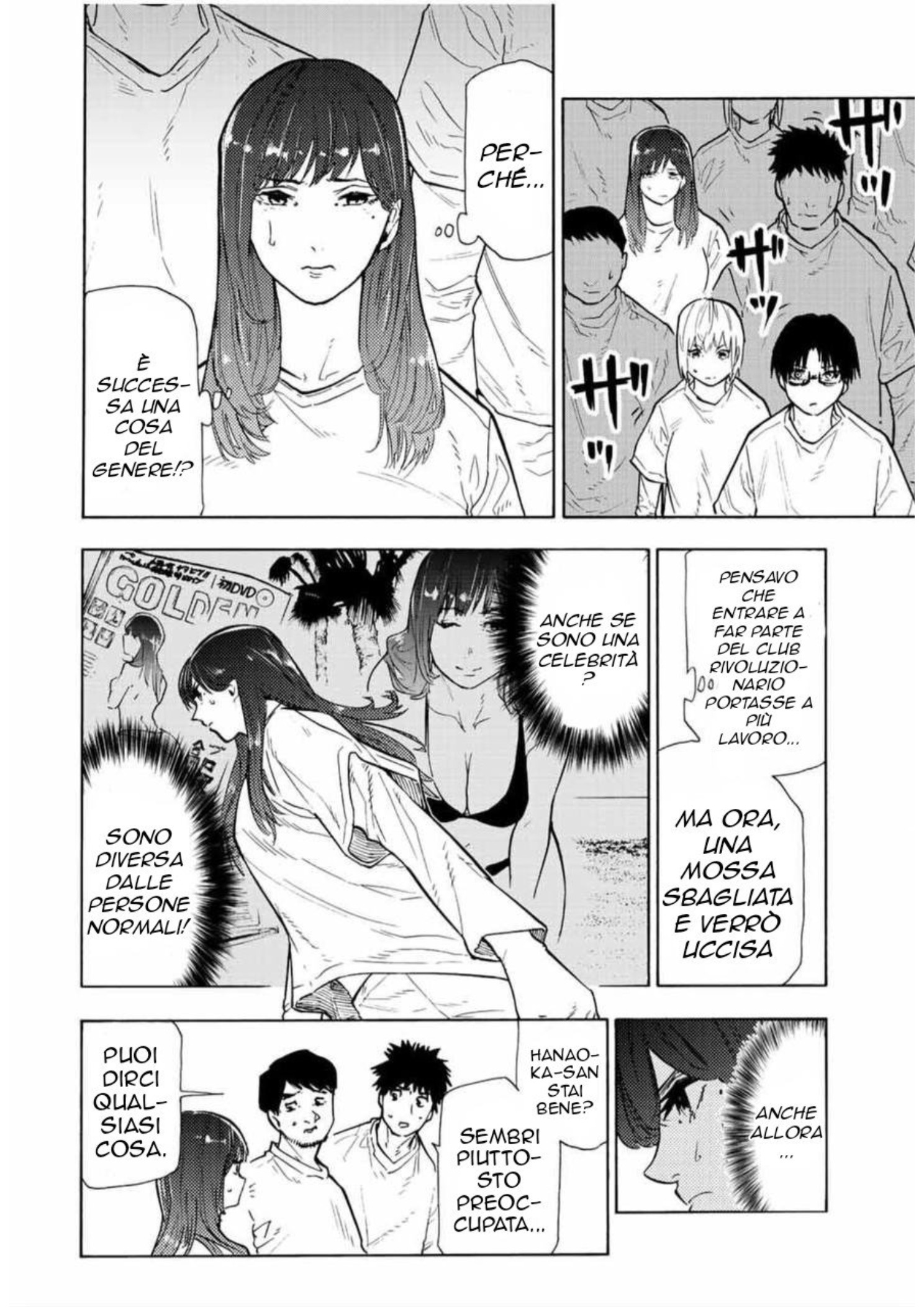 Read Juujika no Rokunin IT Manga Online