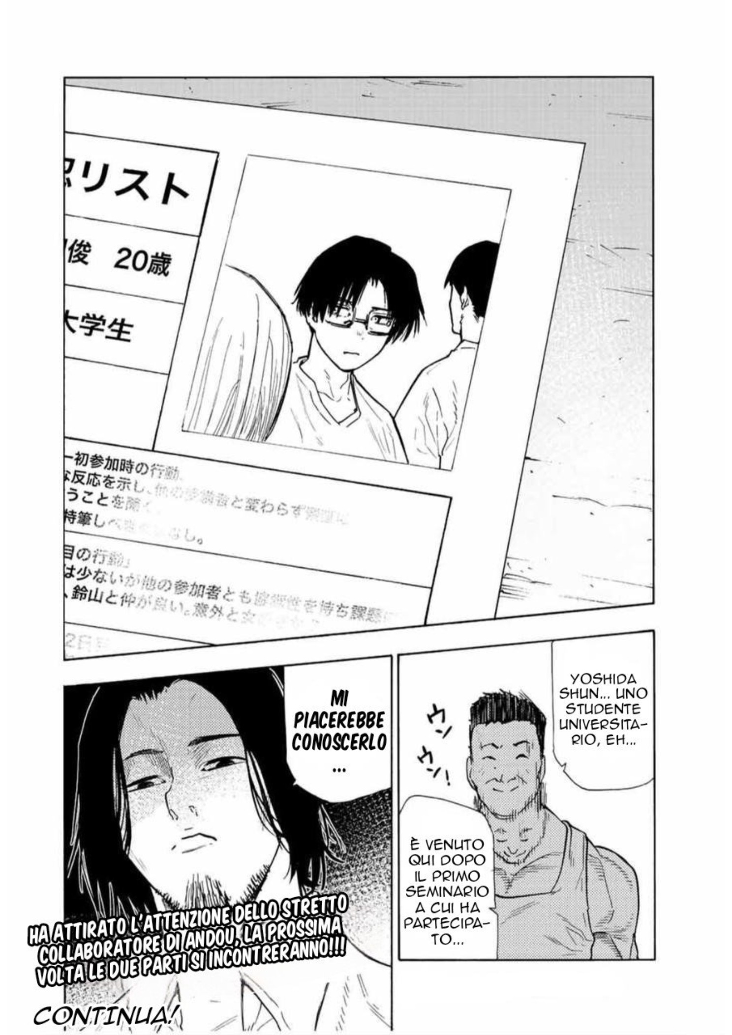 Read Juujika no Rokunin IT Manga Online
