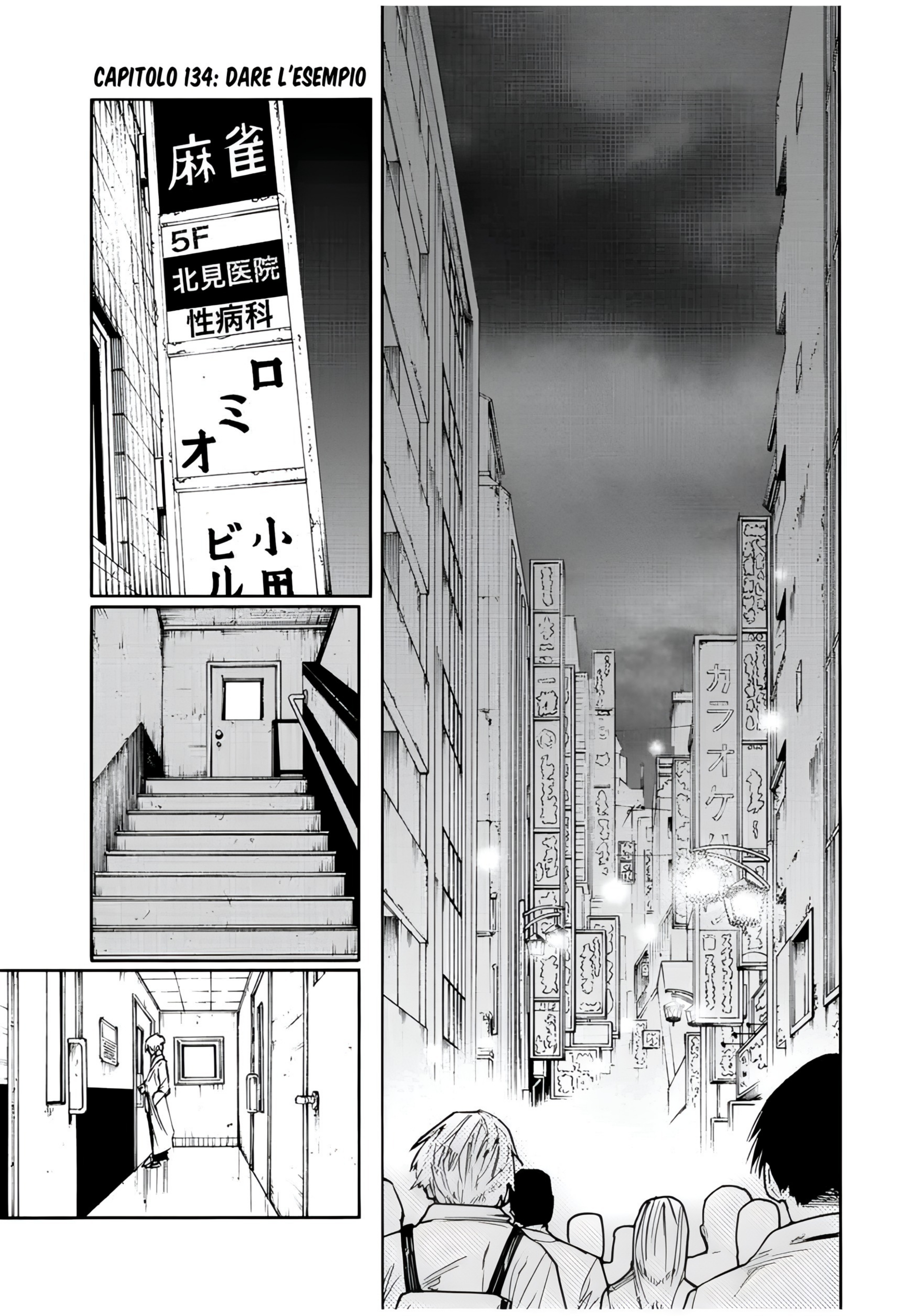Read Juujika no Rokunin IT Manga Online