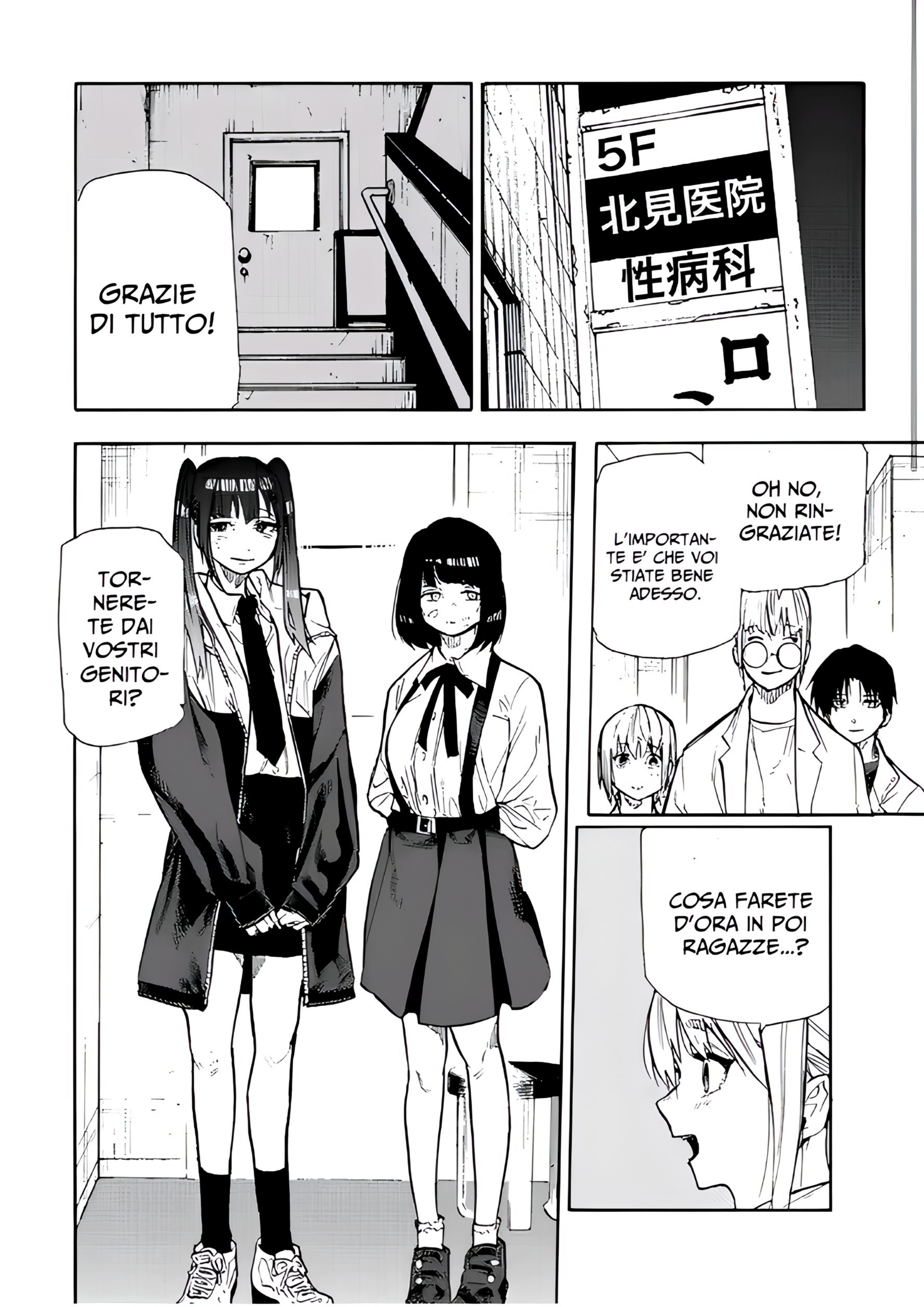 Read Juujika no Rokunin IT Manga Online