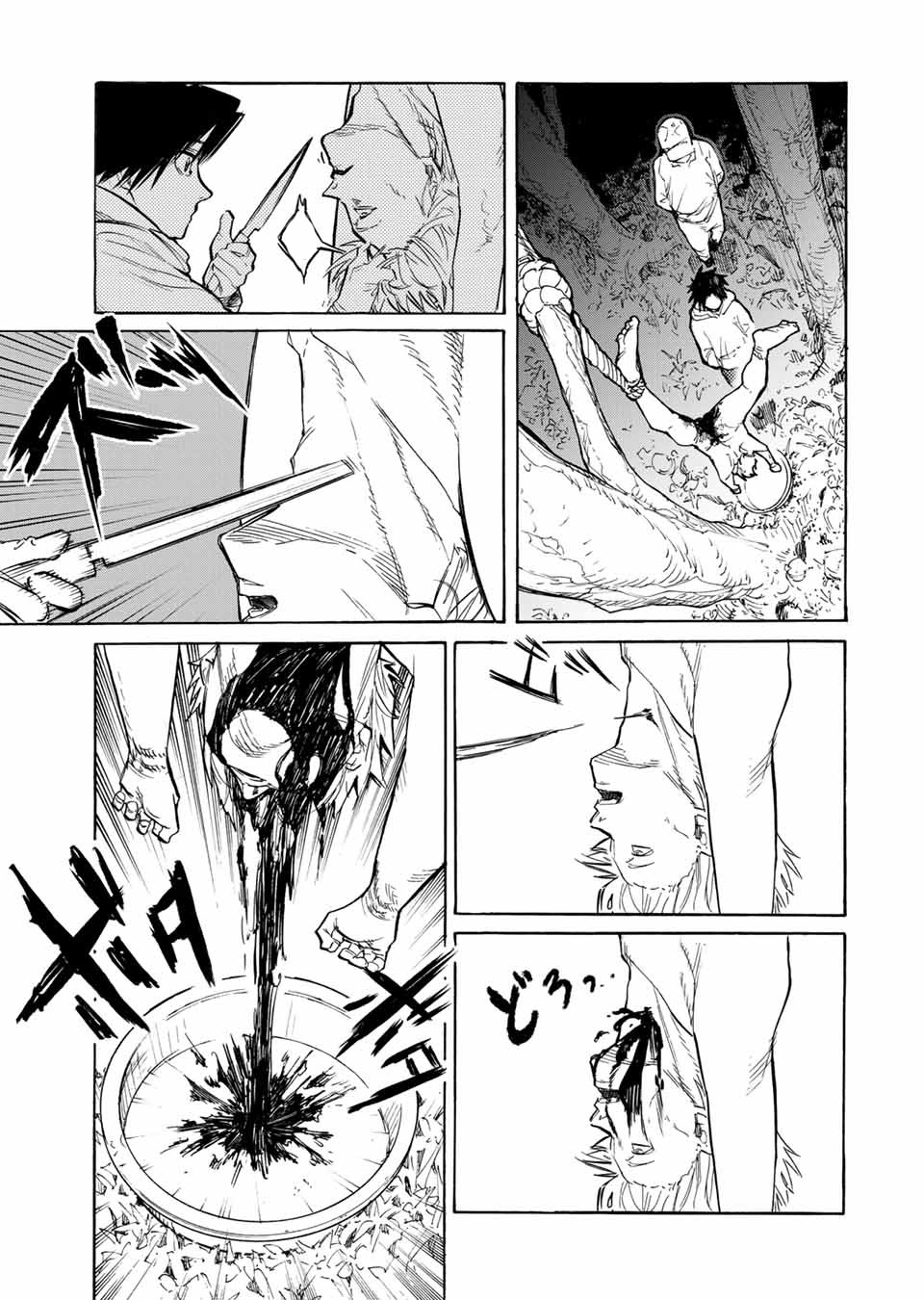 Read Juujika no Rokunin IT Manga Online