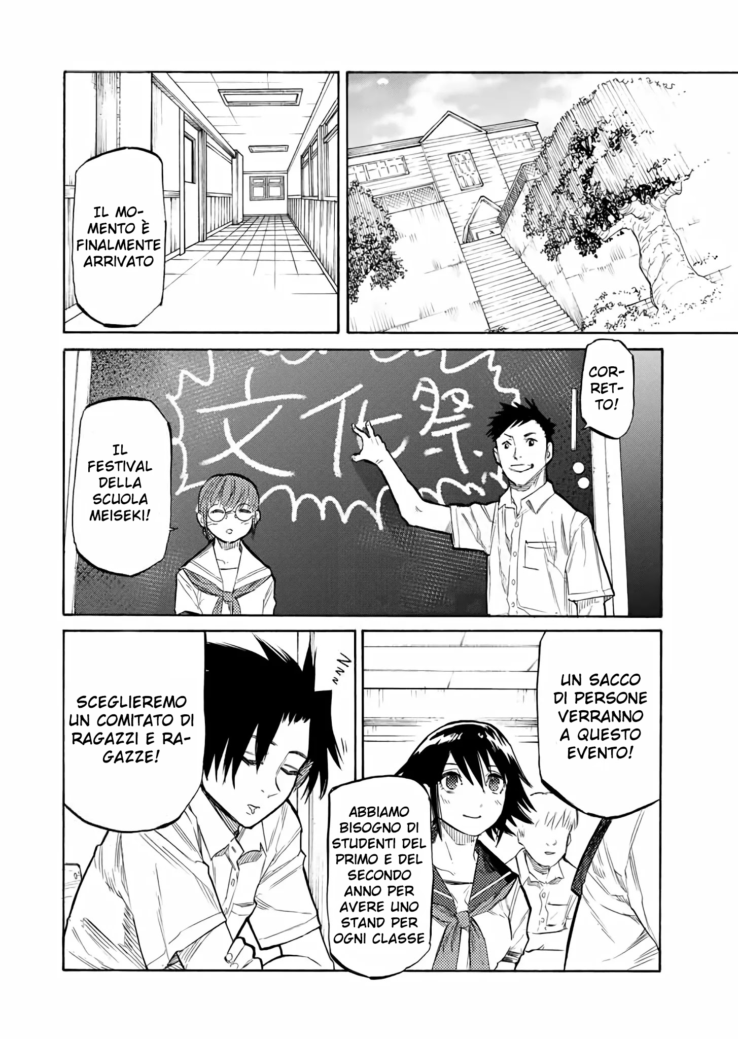 Read Juujika no Rokunin IT Manga Online