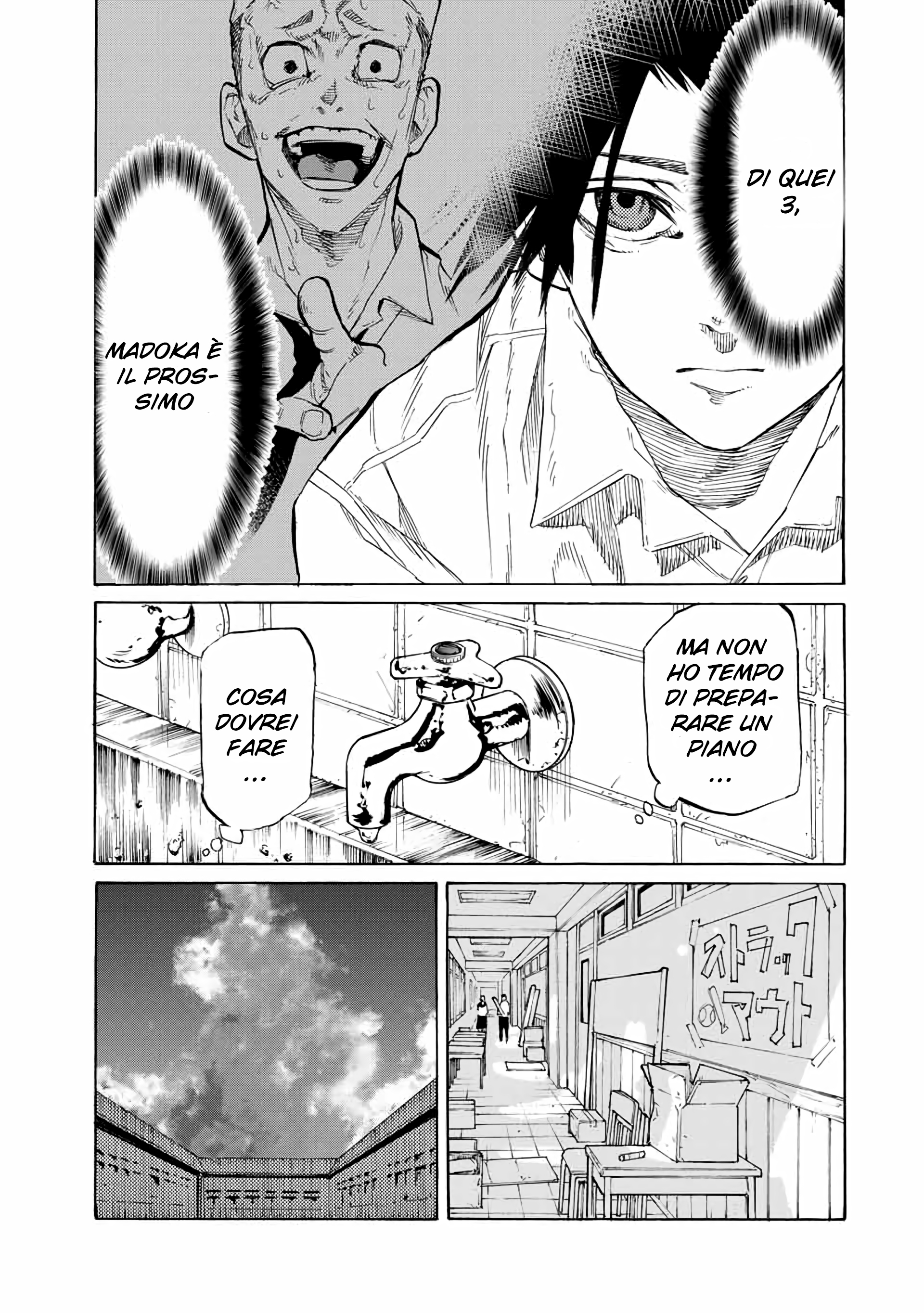 Read Juujika no Rokunin IT Manga Online