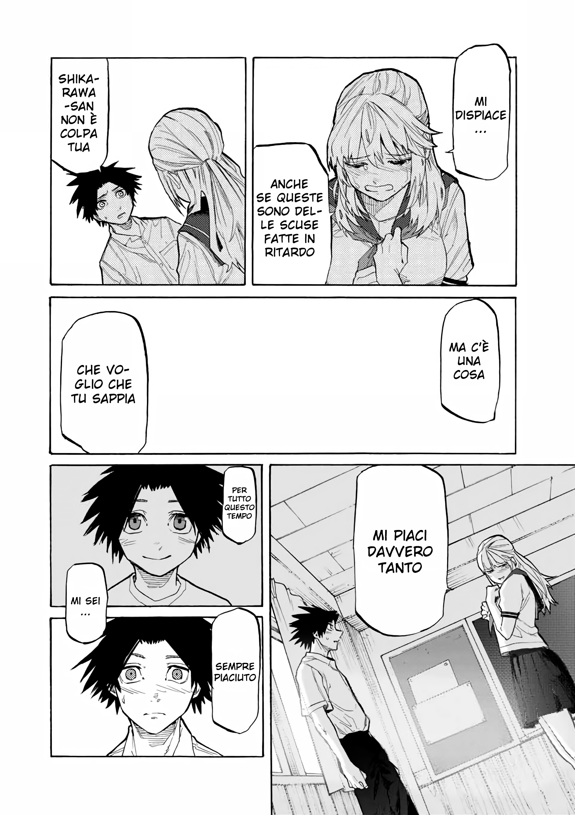 Read Juujika no Rokunin IT Manga Online