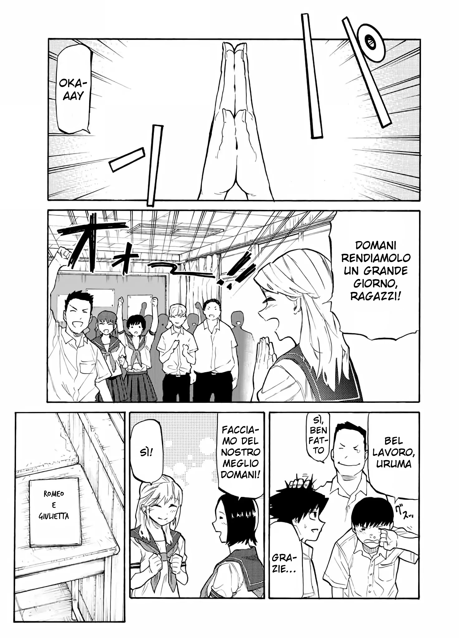 Read Juujika no Rokunin IT Manga Online