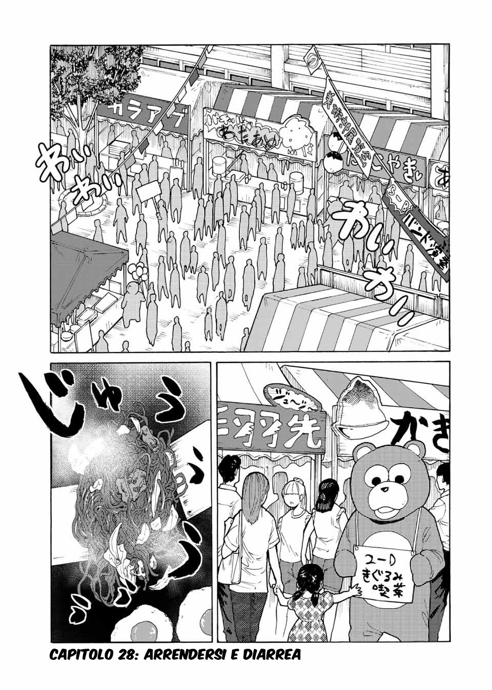 Read Juujika no Rokunin IT Manga Online