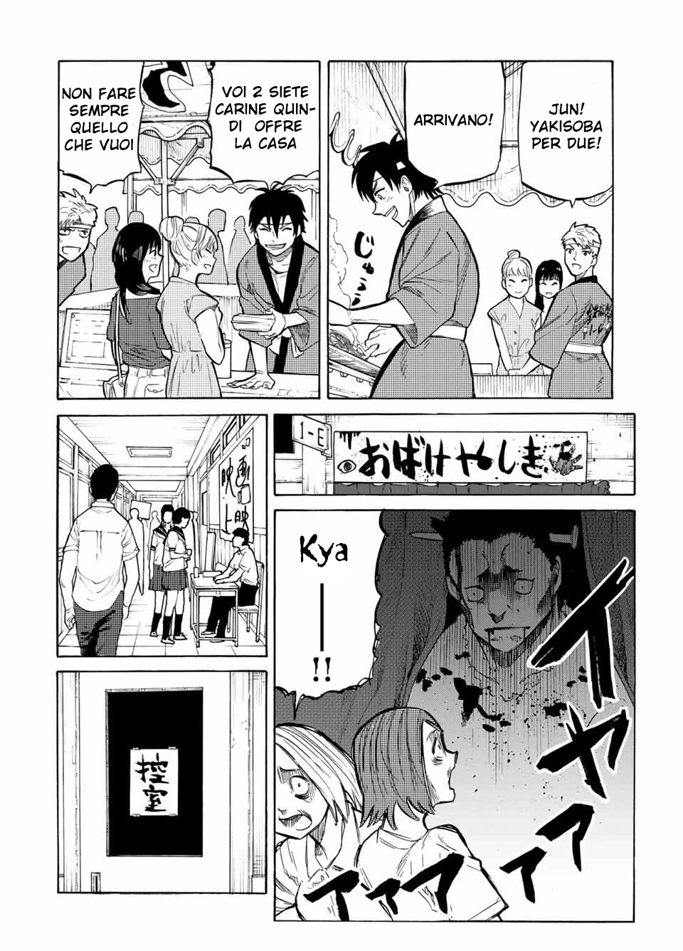 Read Juujika no Rokunin IT Manga Online