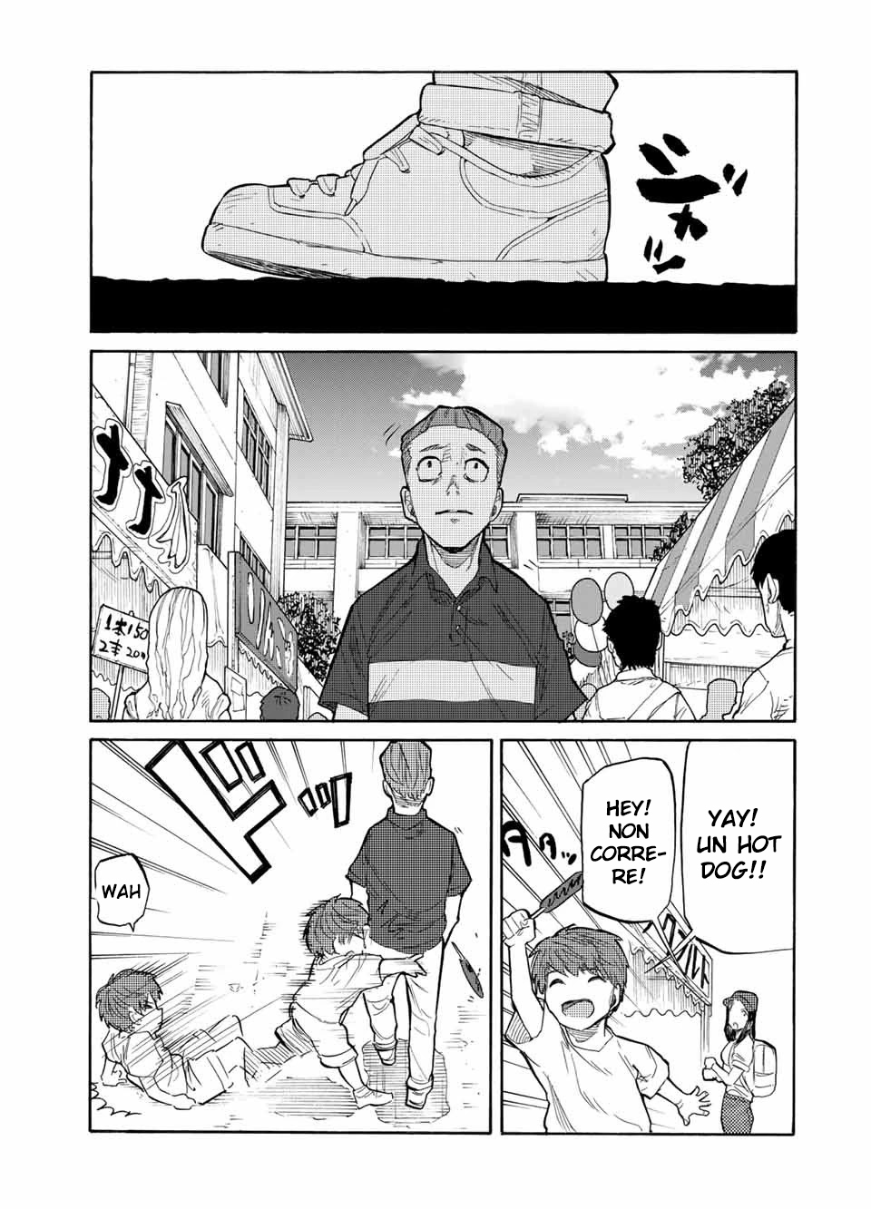 Read Juujika no Rokunin IT Manga Online
