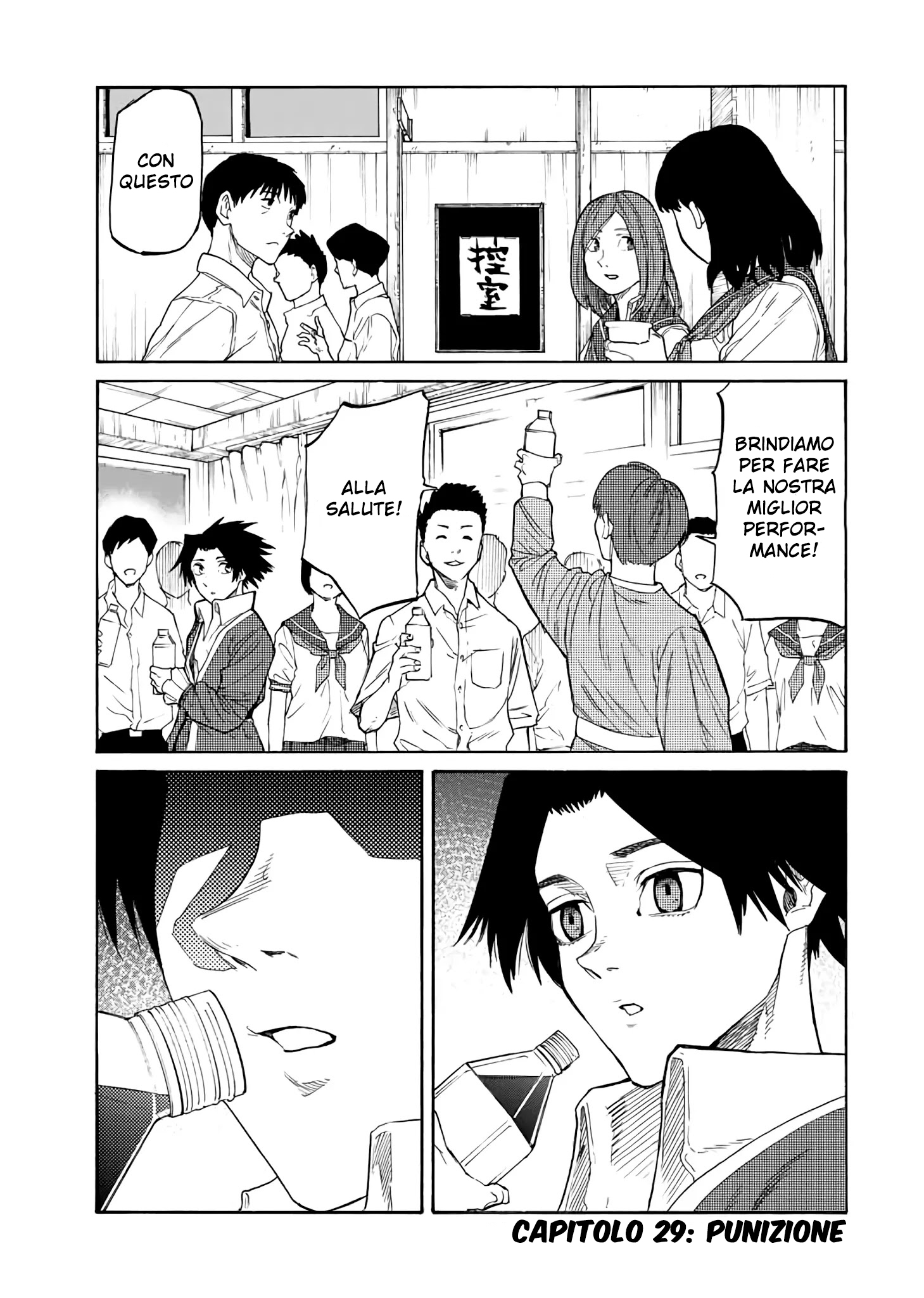 Read Juujika no Rokunin IT Manga Online