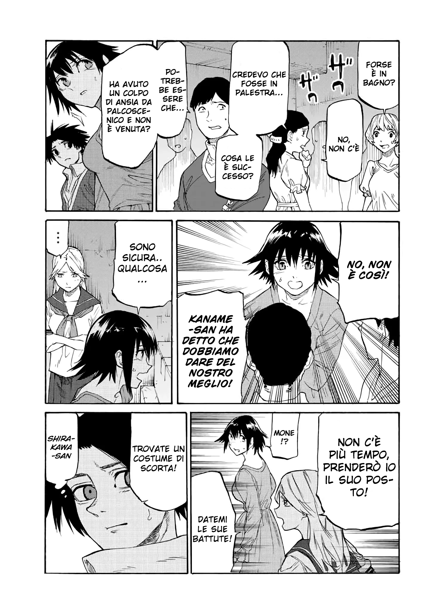 Read Juujika no Rokunin IT Manga Online