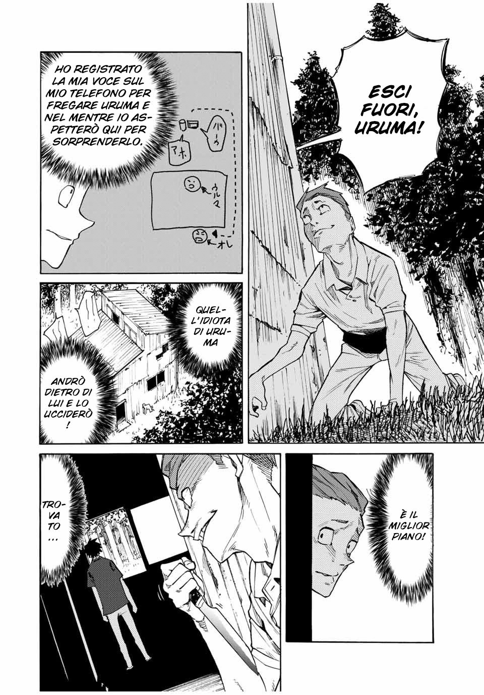 Read Juujika no Rokunin IT Manga Online