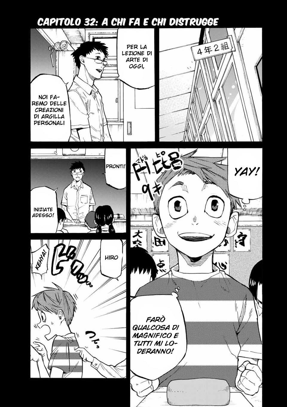 Read Juujika no Rokunin IT Manga Online