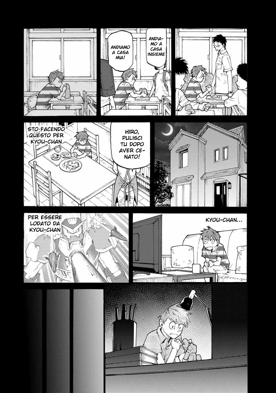 Read Juujika no Rokunin IT Manga Online