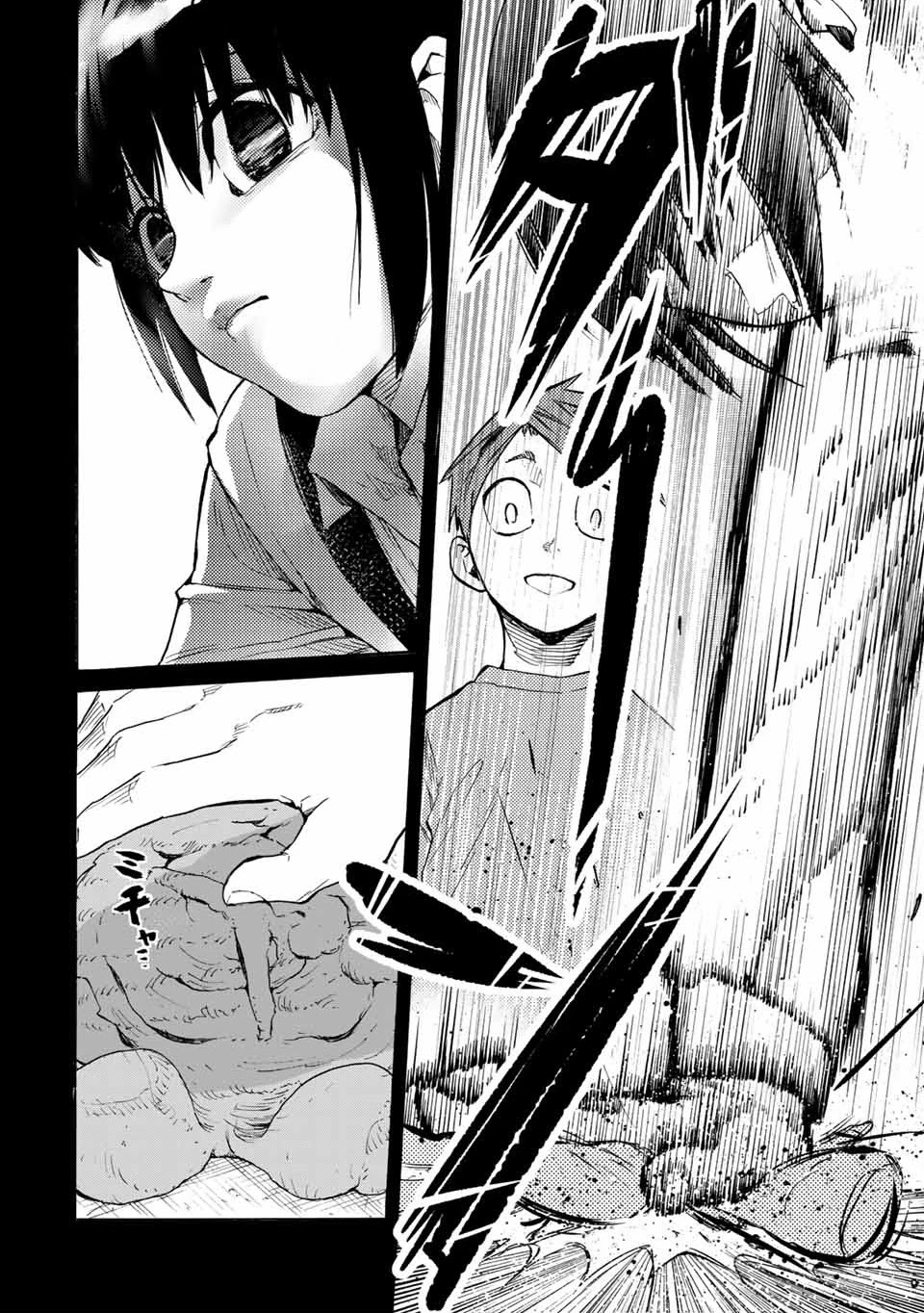 Read Juujika no Rokunin IT Manga Online