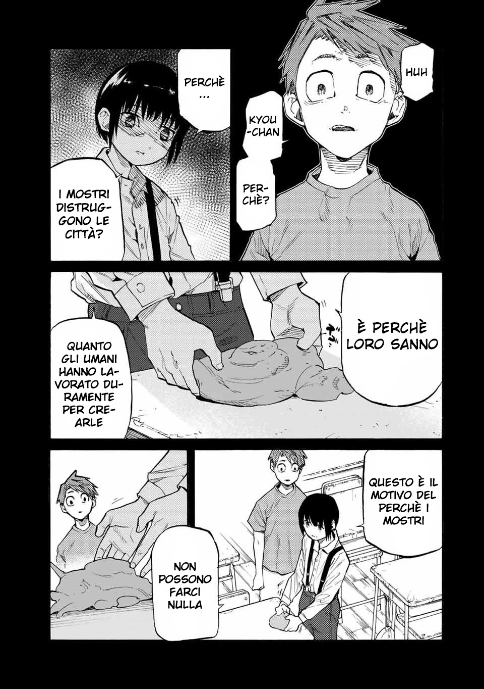 Read Juujika no Rokunin IT Manga Online
