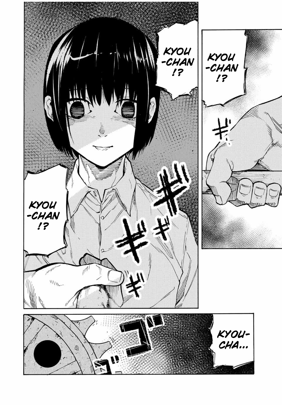 Read Juujika no Rokunin IT Manga Online