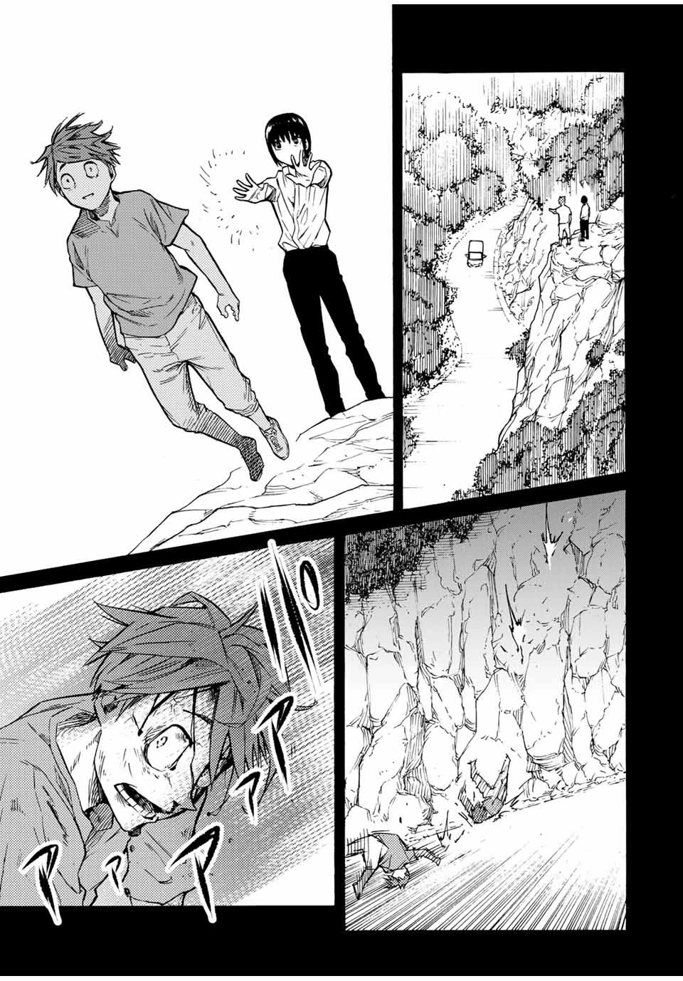 Read Juujika no Rokunin IT Manga Online