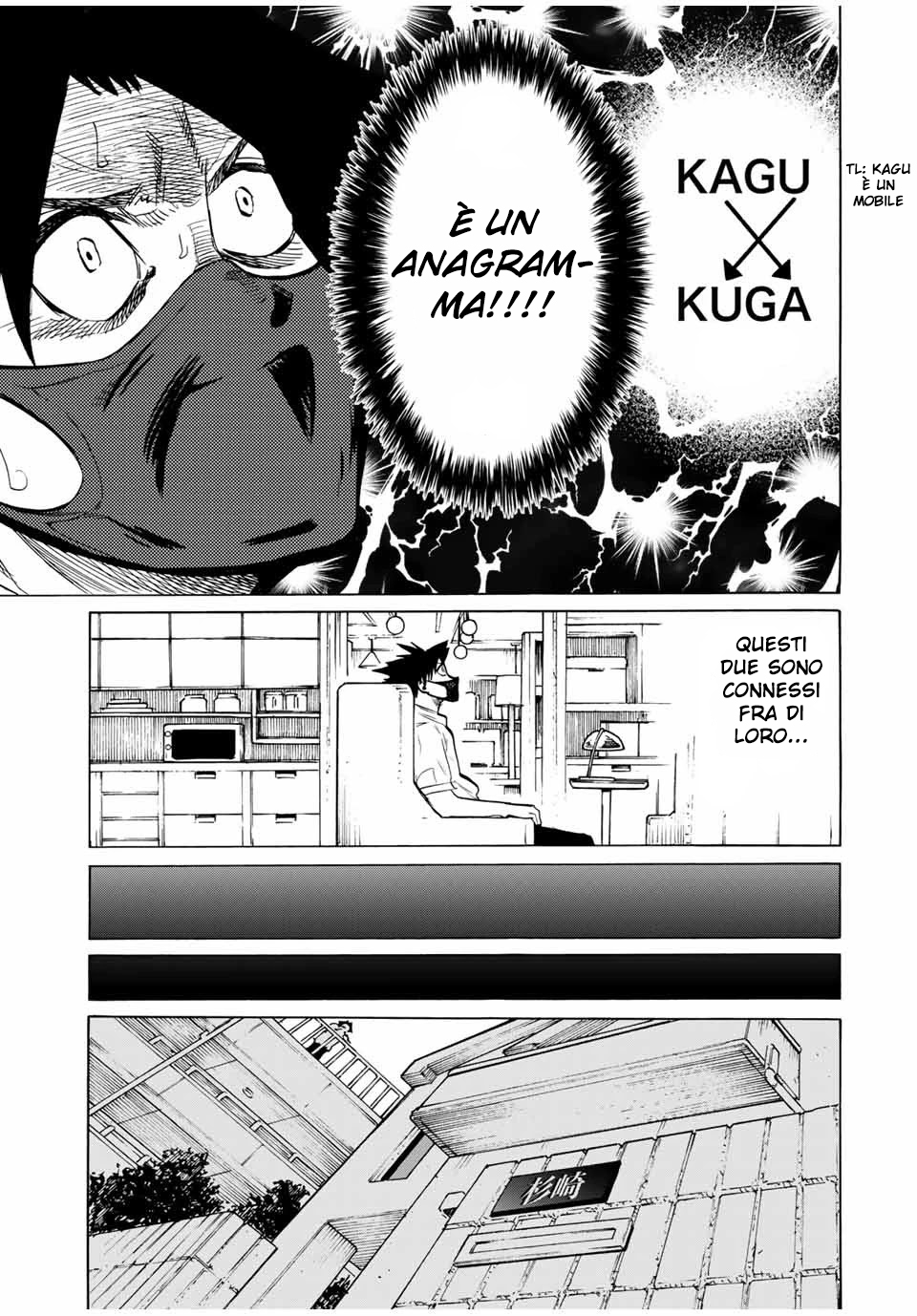 Read Juujika no Rokunin IT Manga Online