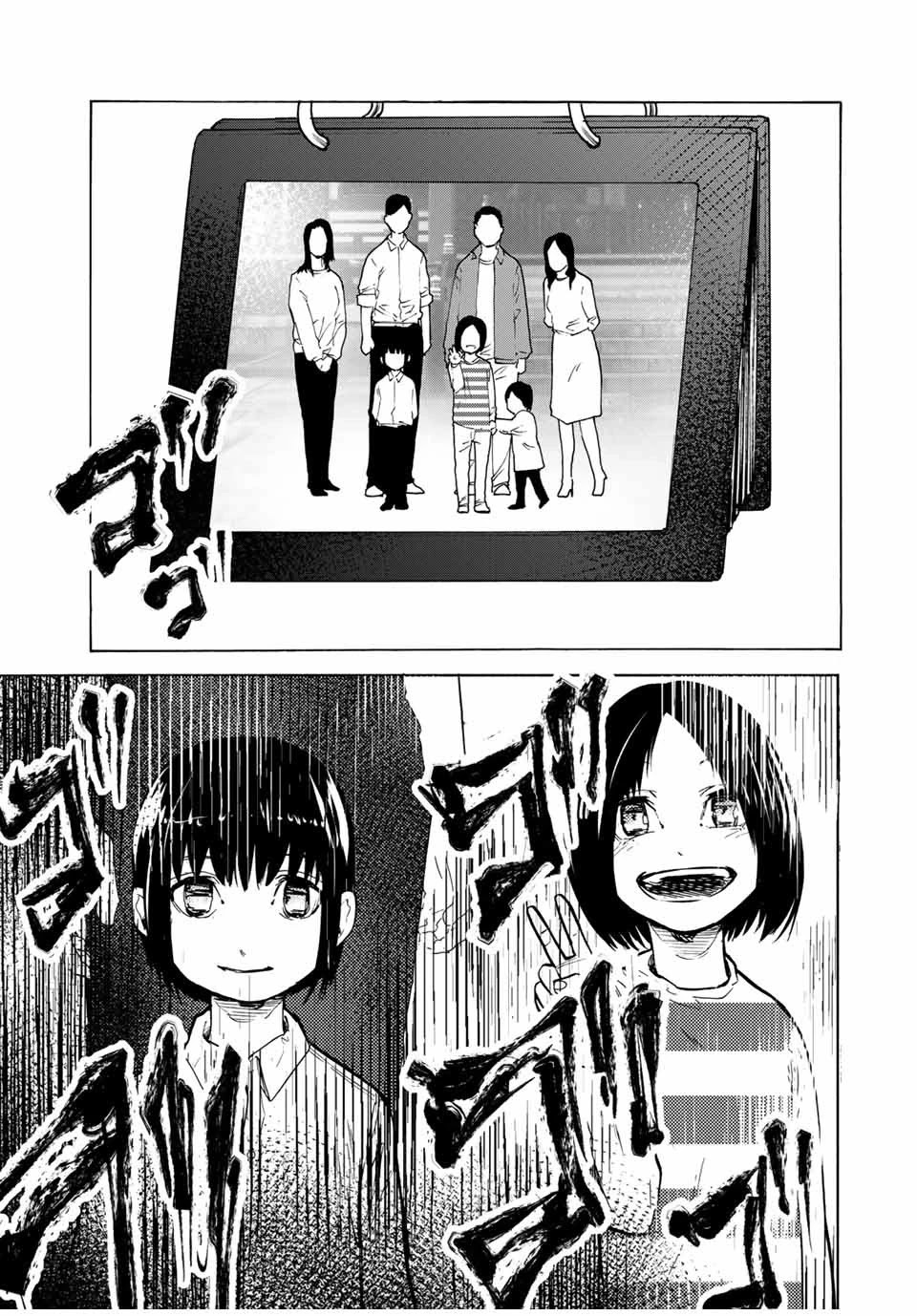 Read Juujika no Rokunin IT Manga Online