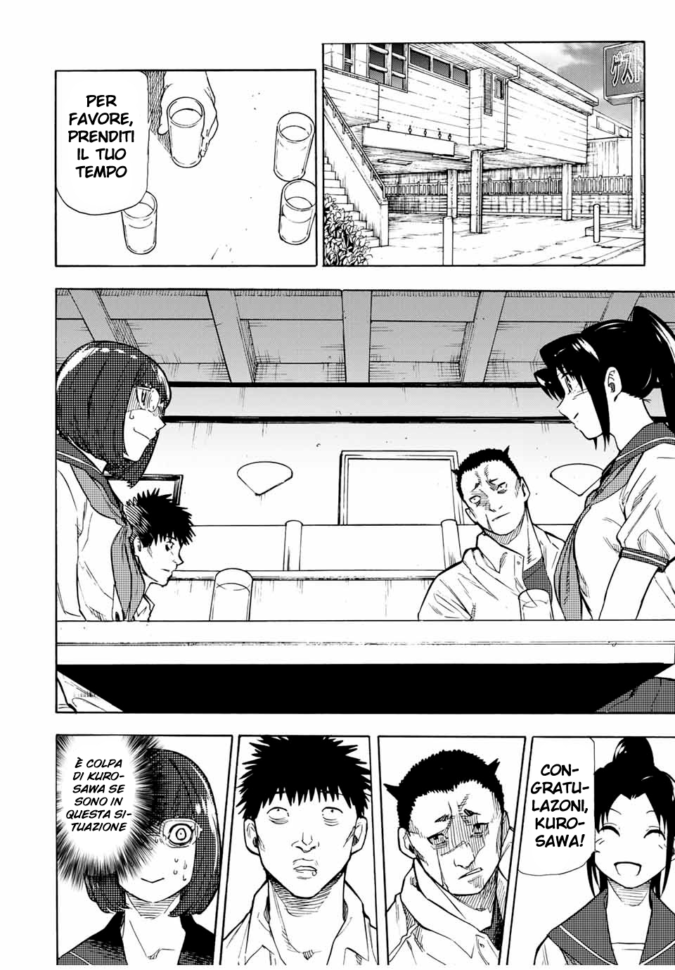 Read Juujika no Rokunin IT Manga Online