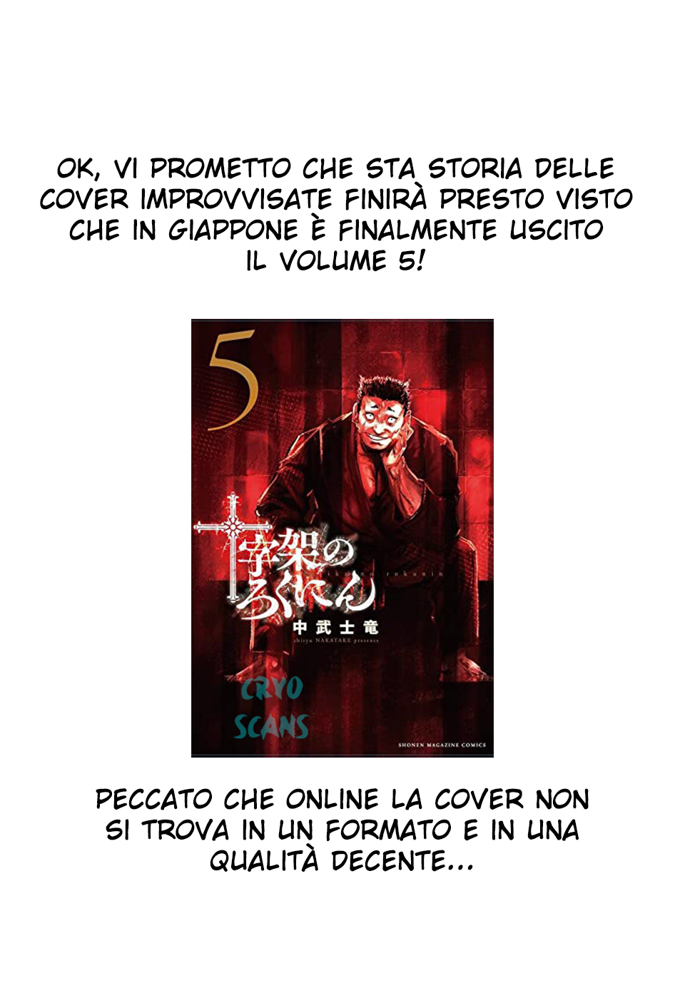 Read Juujika no Rokunin IT Manga Online
