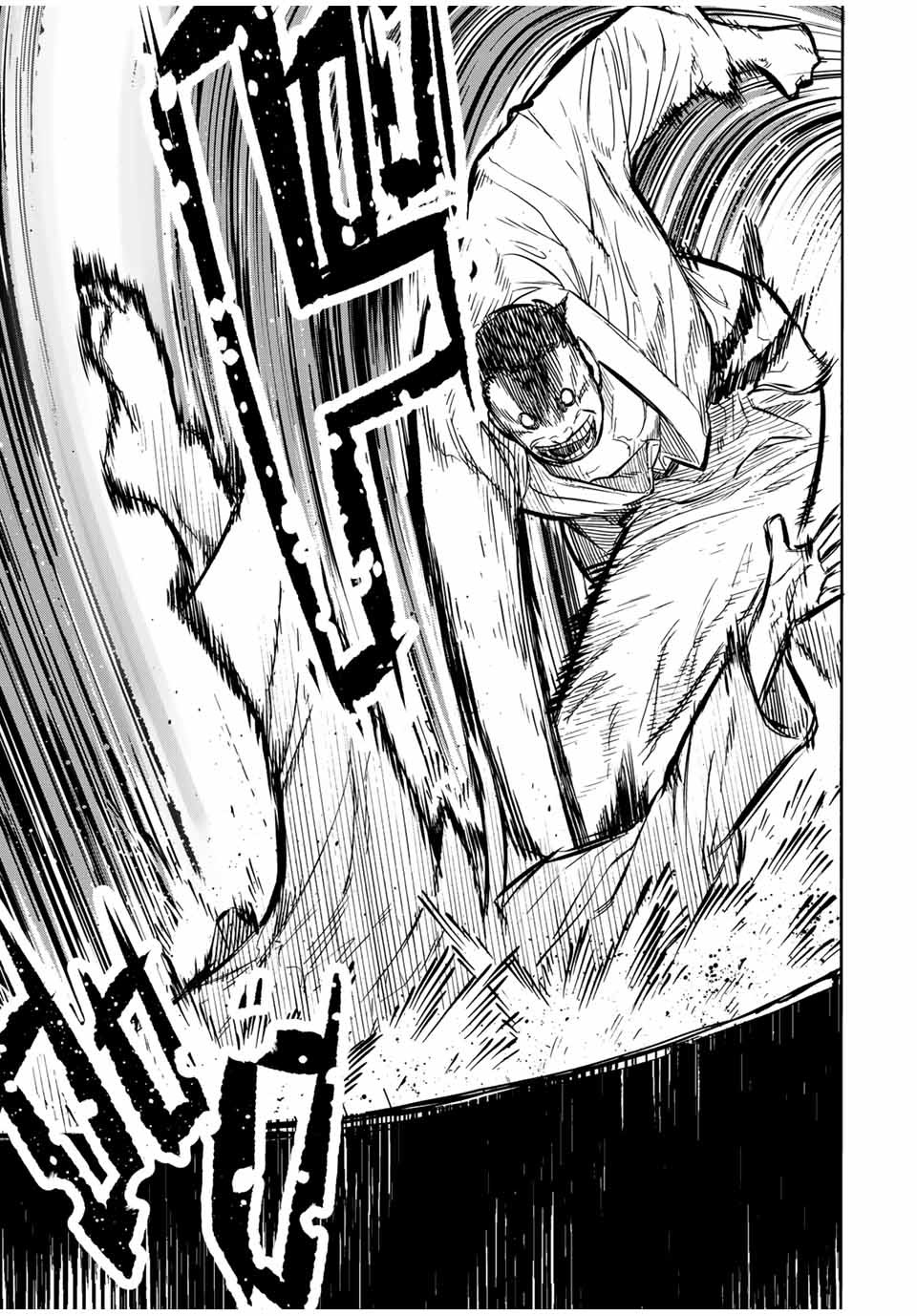 Read Juujika no Rokunin IT Manga Online