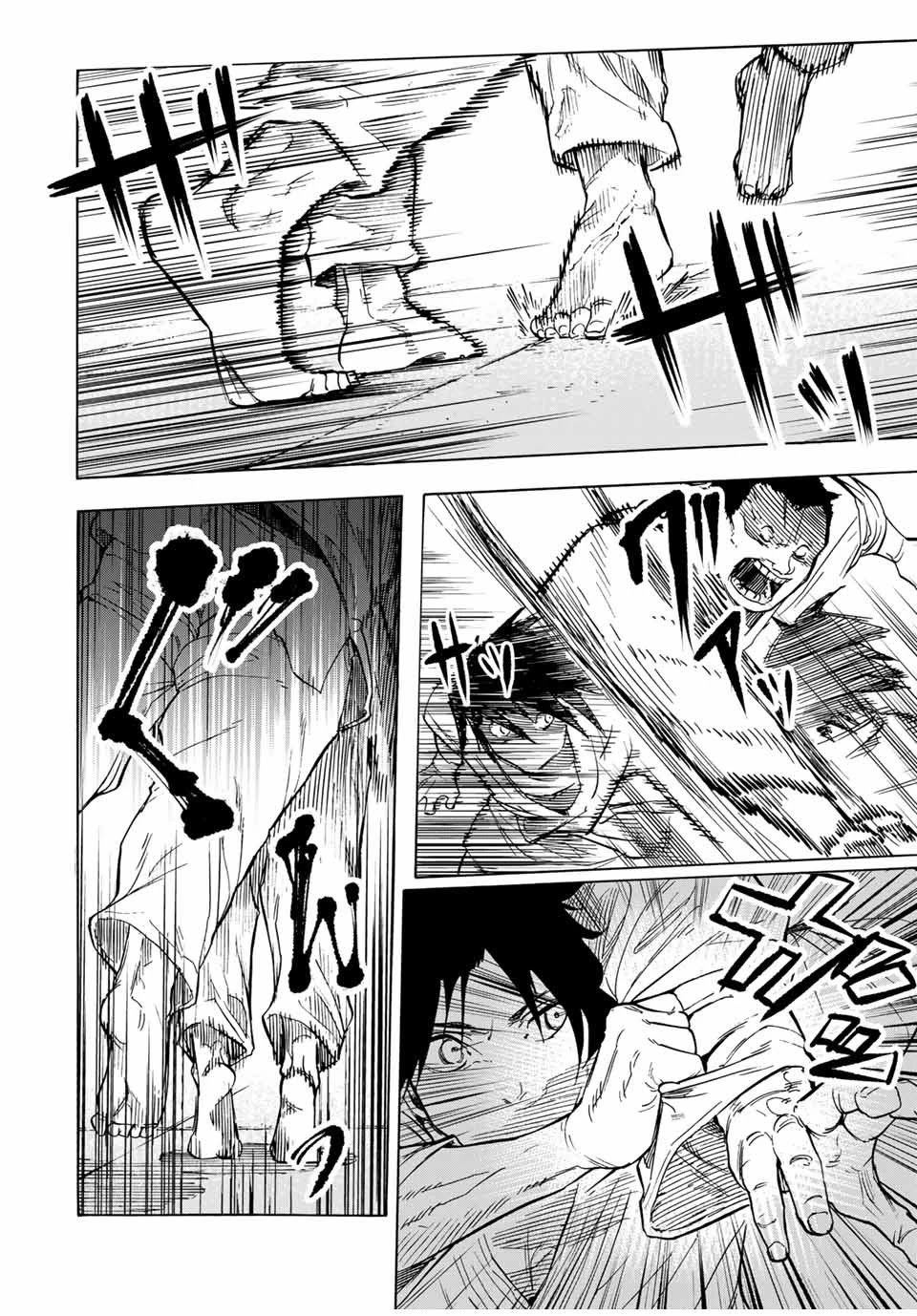 Read Juujika no Rokunin IT Manga Online