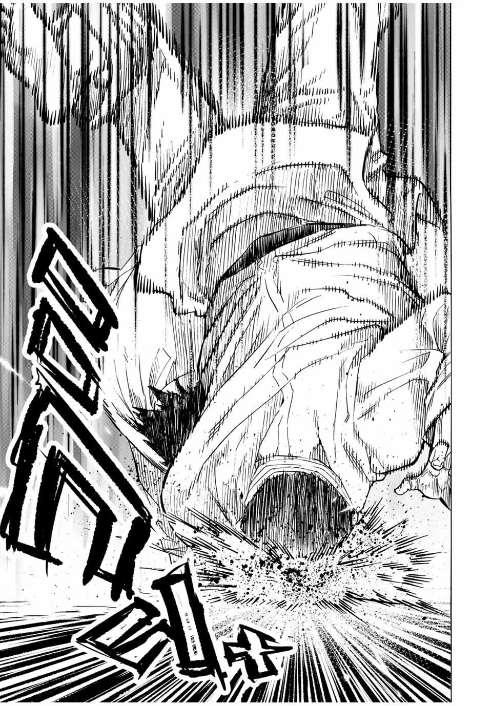 Read Juujika no Rokunin IT Manga Online