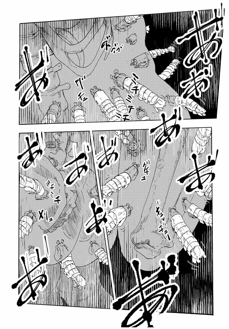 Read Juujika no Rokunin IT Manga Online