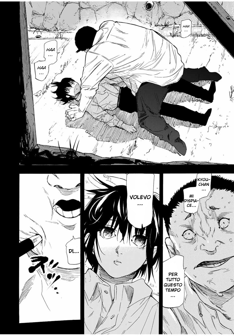 Read Juujika no Rokunin IT Manga Online