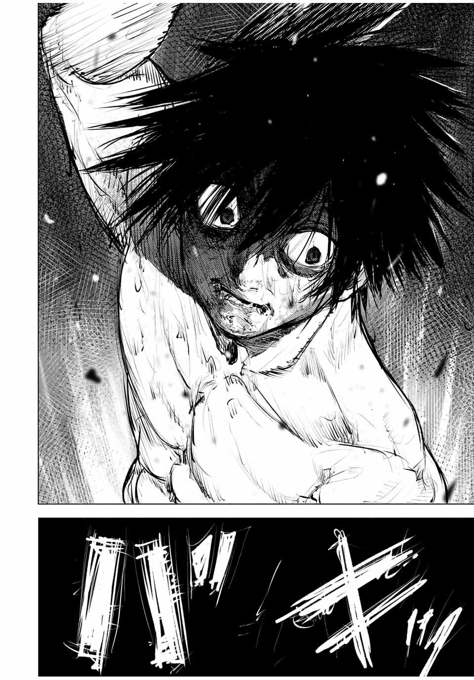 Read Juujika no Rokunin IT Manga Online