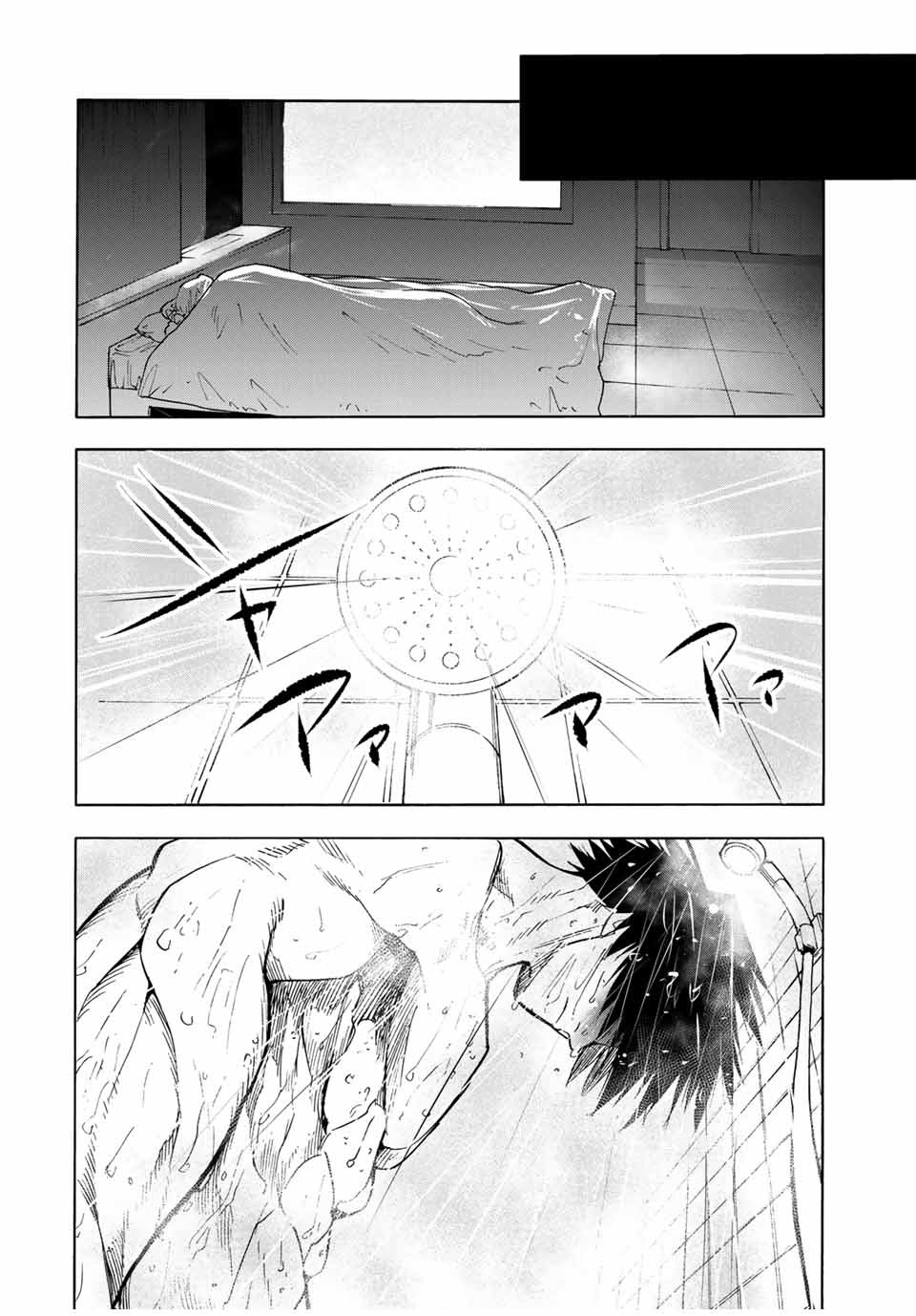 Read Juujika no Rokunin IT Manga Online
