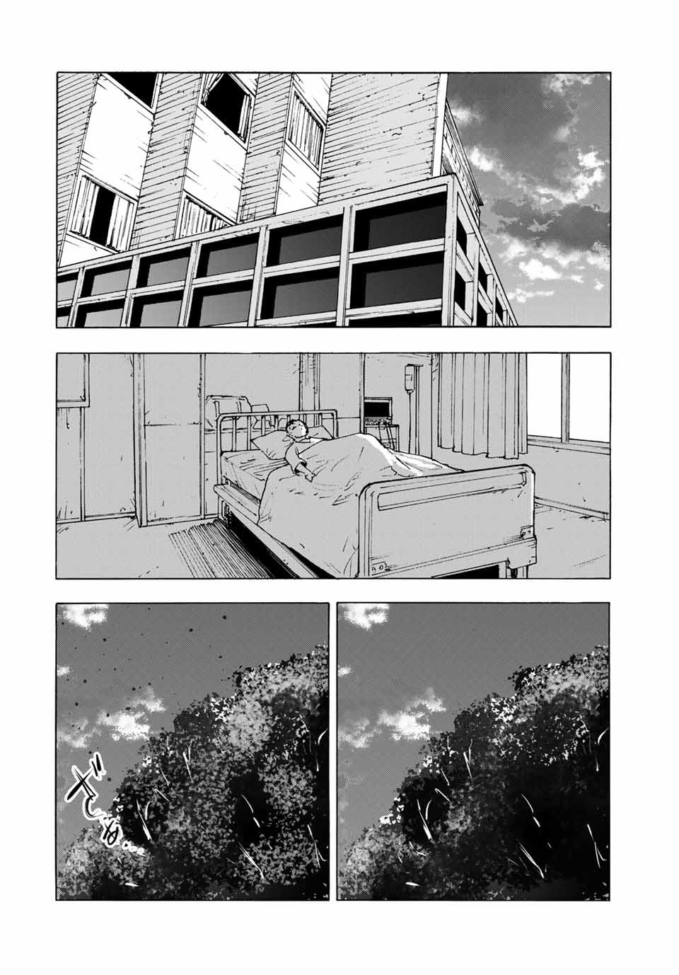 Read Juujika no Rokunin IT Manga Online