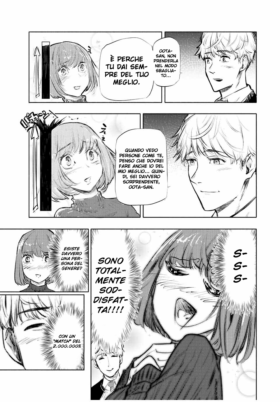Read Juujika no Rokunin IT Manga Online