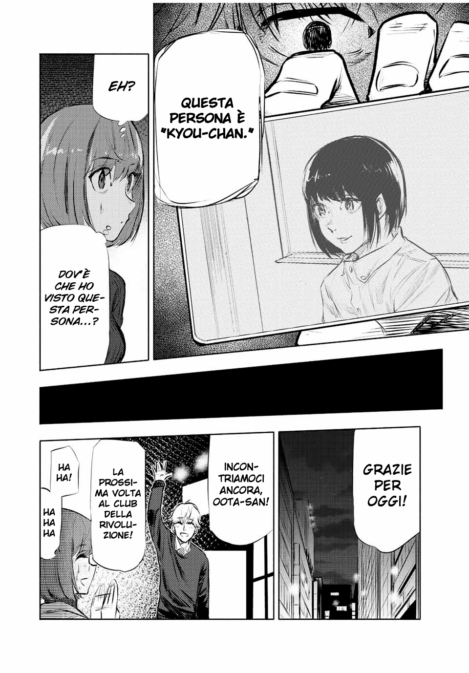 Read Juujika no Rokunin IT Manga Online