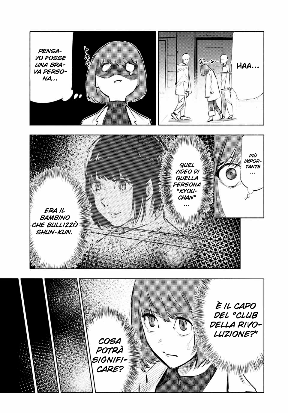 Read Juujika no Rokunin IT Manga Online