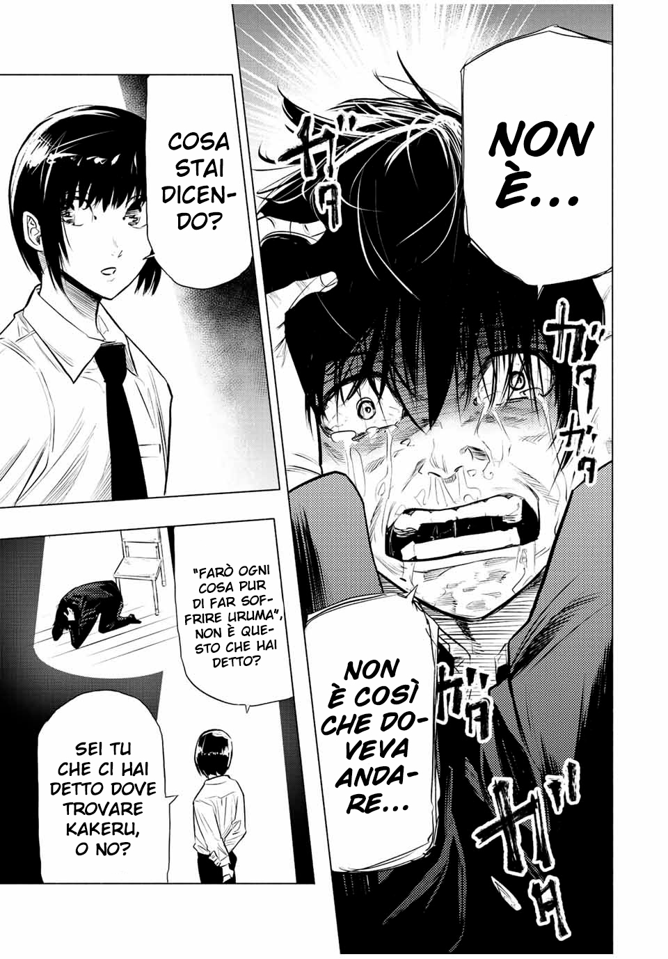 Read Juujika no Rokunin IT Manga Online