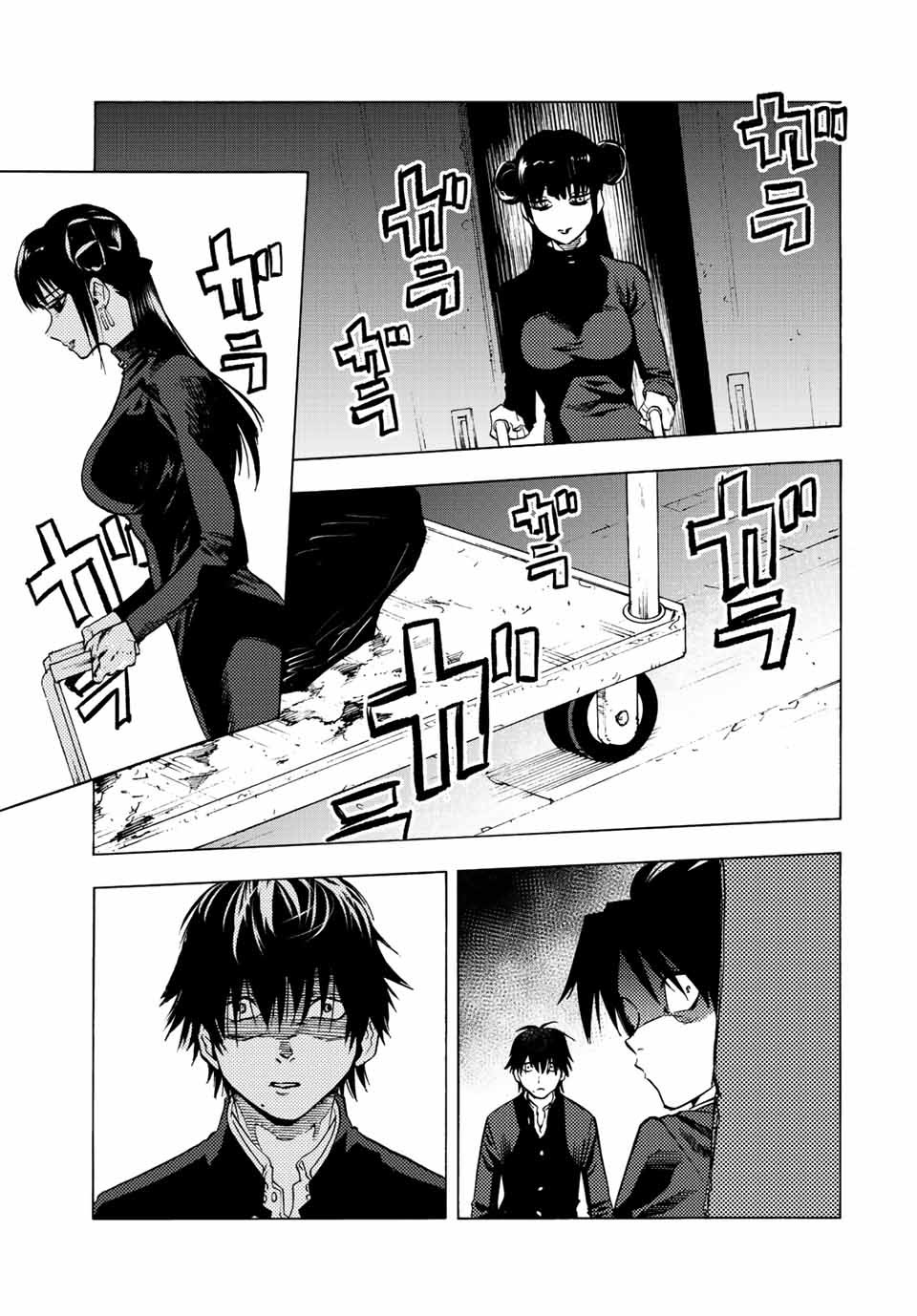 Read Juujika no Rokunin IT Manga Online