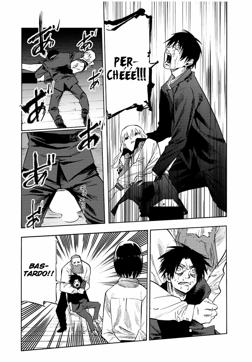 Read Juujika no Rokunin IT Manga Online