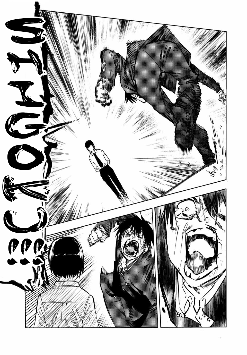 Read Juujika no Rokunin IT Manga Online