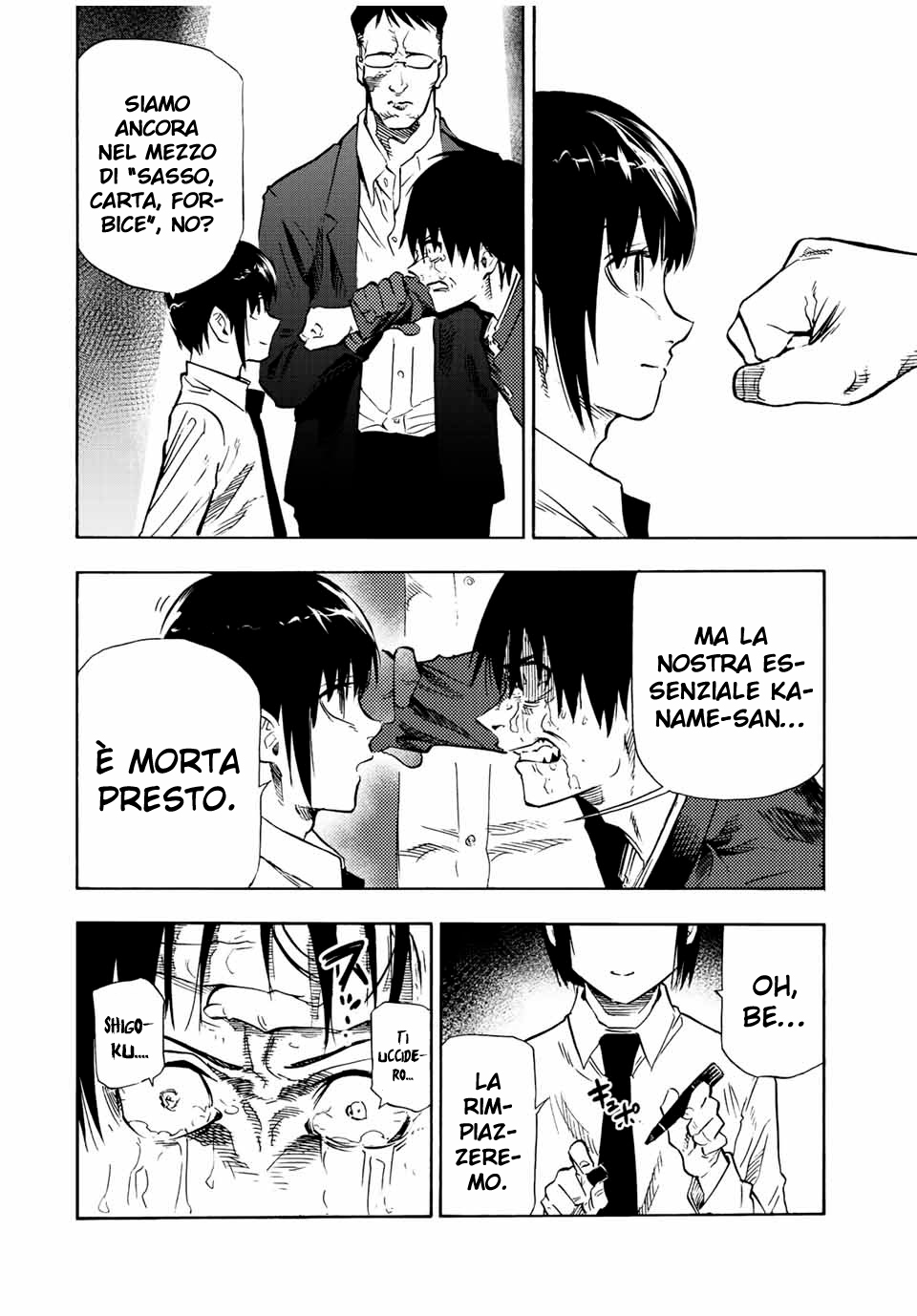 Read Juujika no Rokunin IT Manga Online