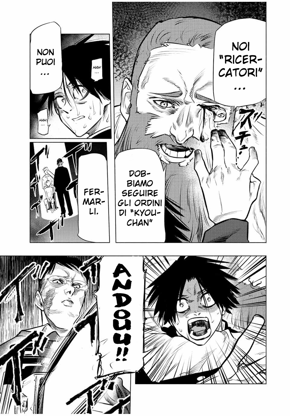 Read Juujika no Rokunin IT Manga Online