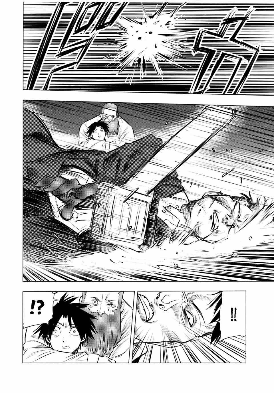 Read Juujika no Rokunin IT Manga Online