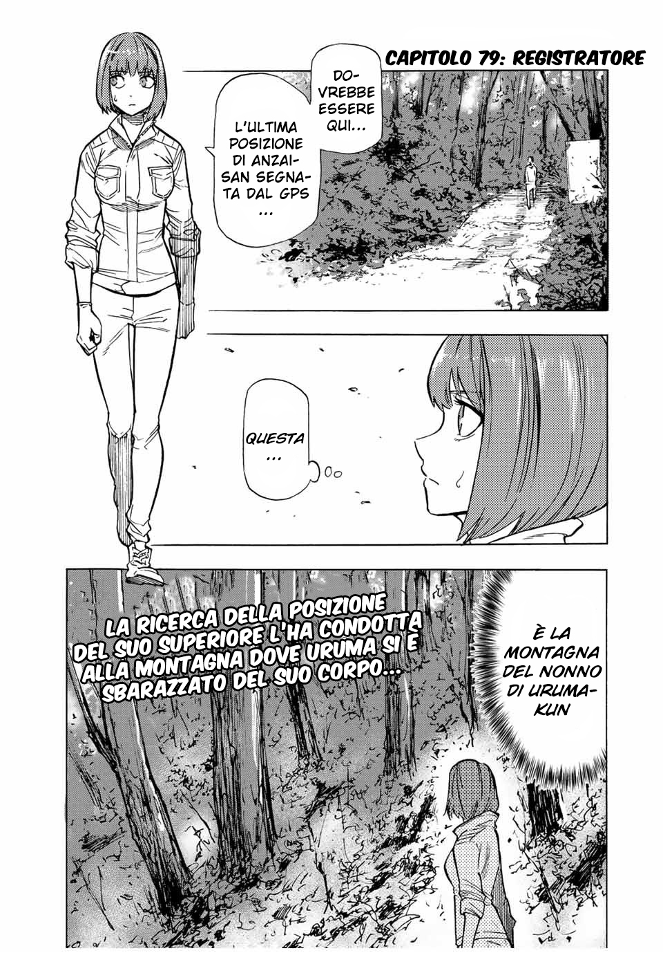 Read Juujika no Rokunin IT Manga Online