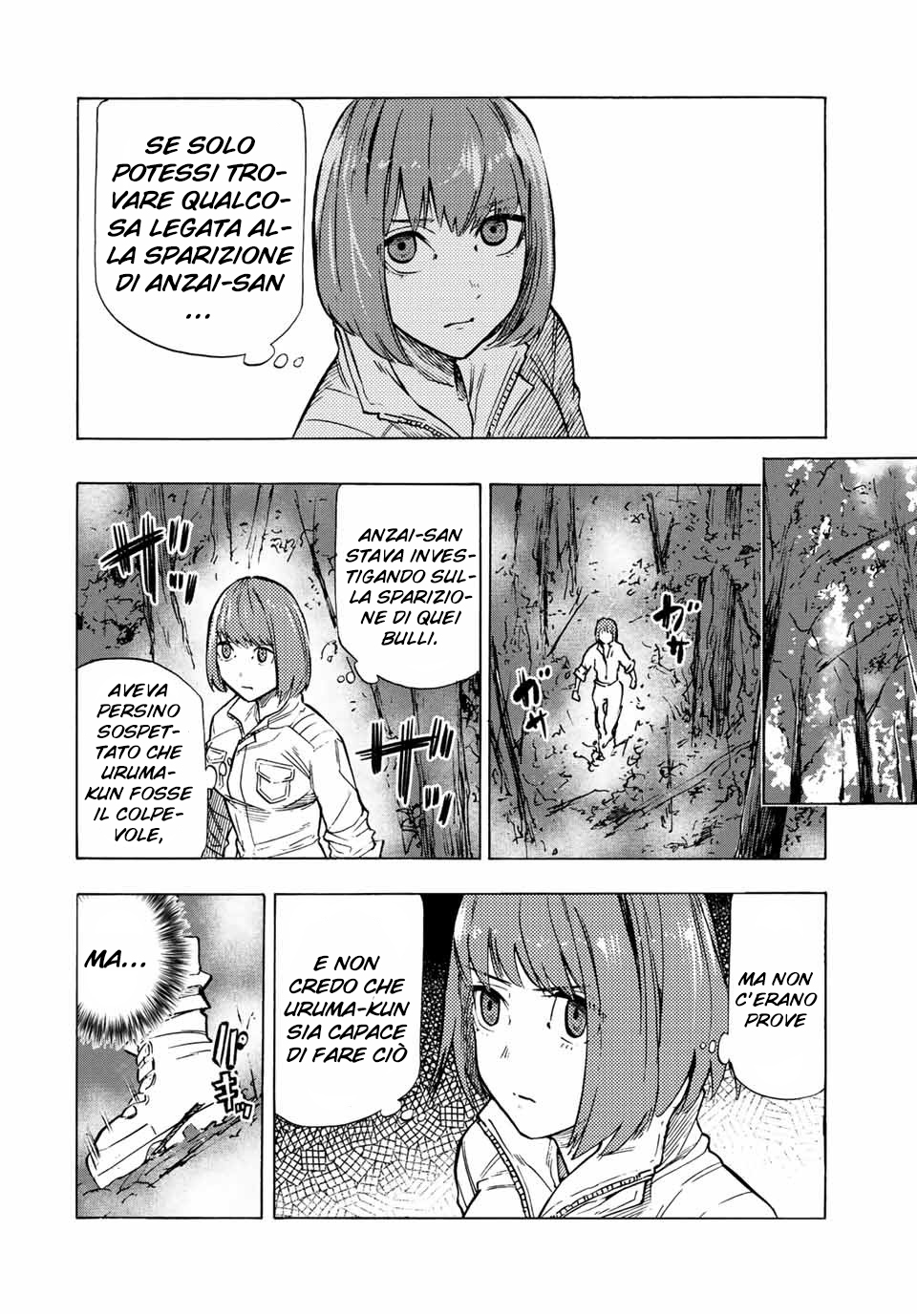 Read Juujika no Rokunin IT Manga Online