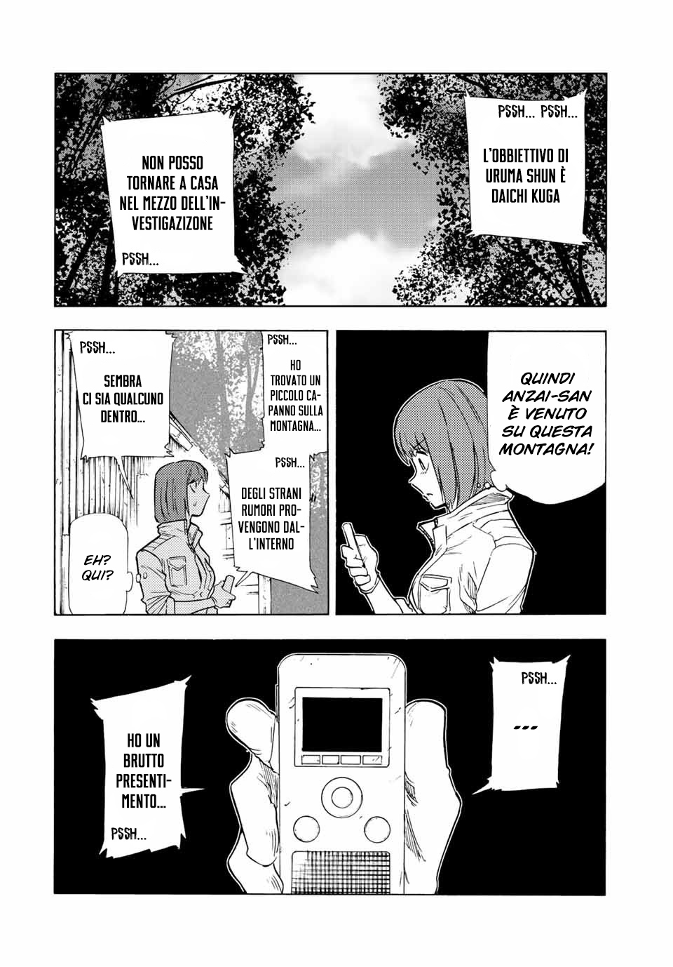 Read Juujika no Rokunin IT Manga Online