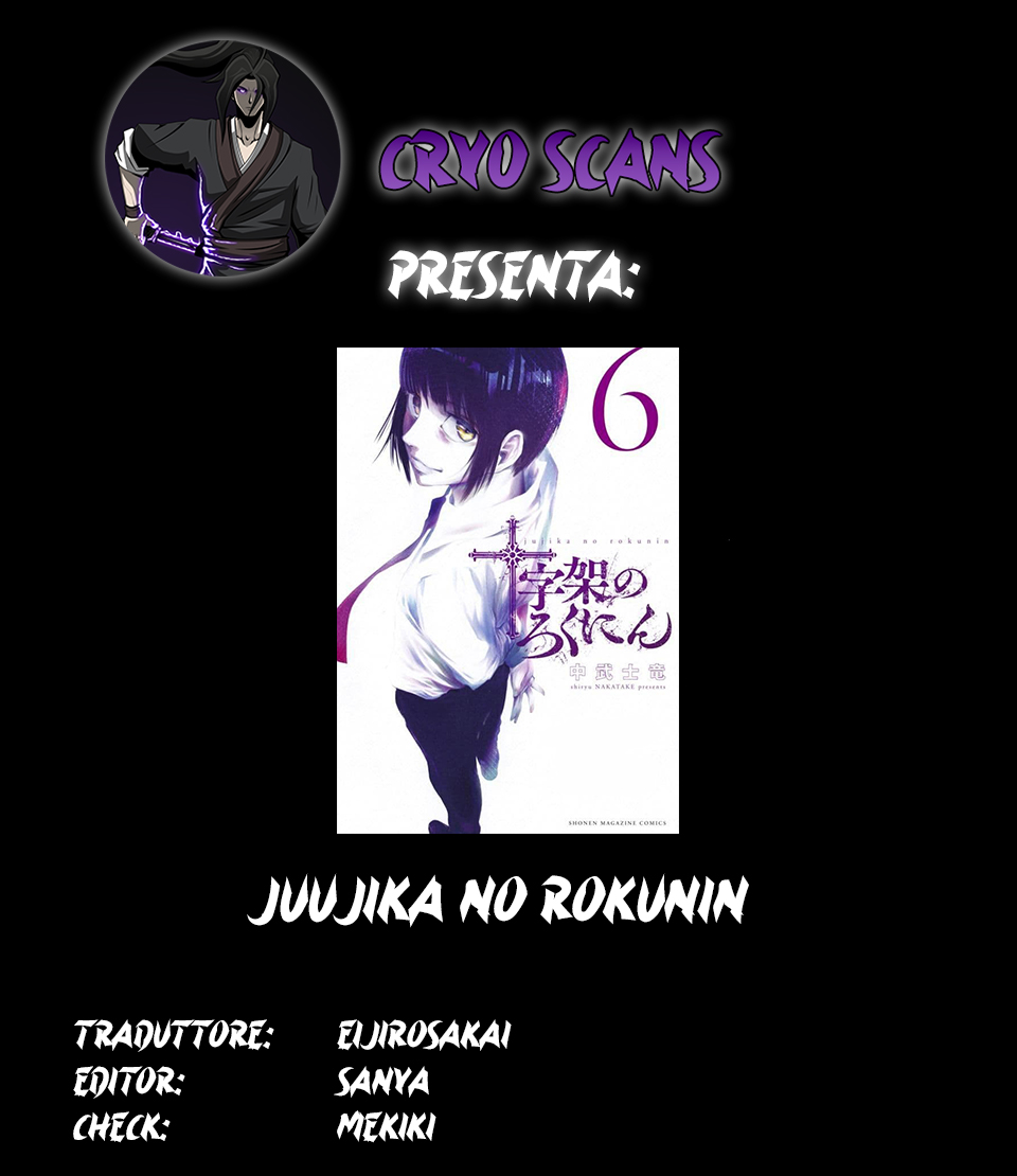 Read Juujika no Rokunin IT Manga Online