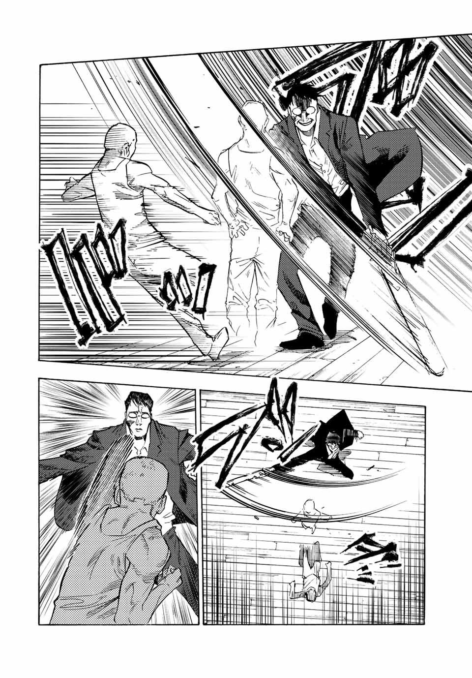 Read Juujika no Rokunin IT Manga Online